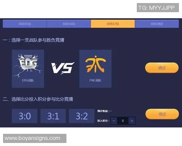 EDG战队的控制体系解析与英雄联盟战术深度剖析