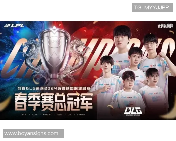 TES战队转型之路：从传统强队到DOTA2新势力的深度解析