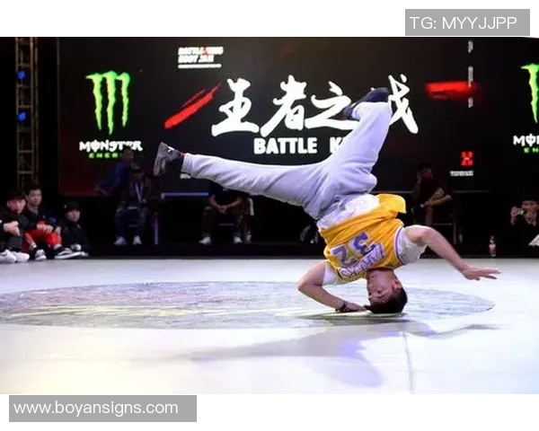 与黄军对话探讨街舞生涯的成长与挑战之路